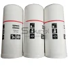 1604694491 (=1604694402) ATLAS COPCO FILTER OIL