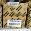 1092200283 ATLAS COPCO AIR FILTER ELEMENT (1)